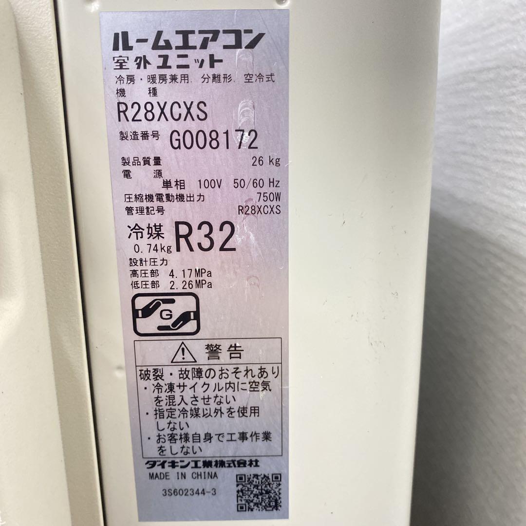 送料無料＊エアコン DAIKIN 2020年製 10畳用＊大阪 AS784