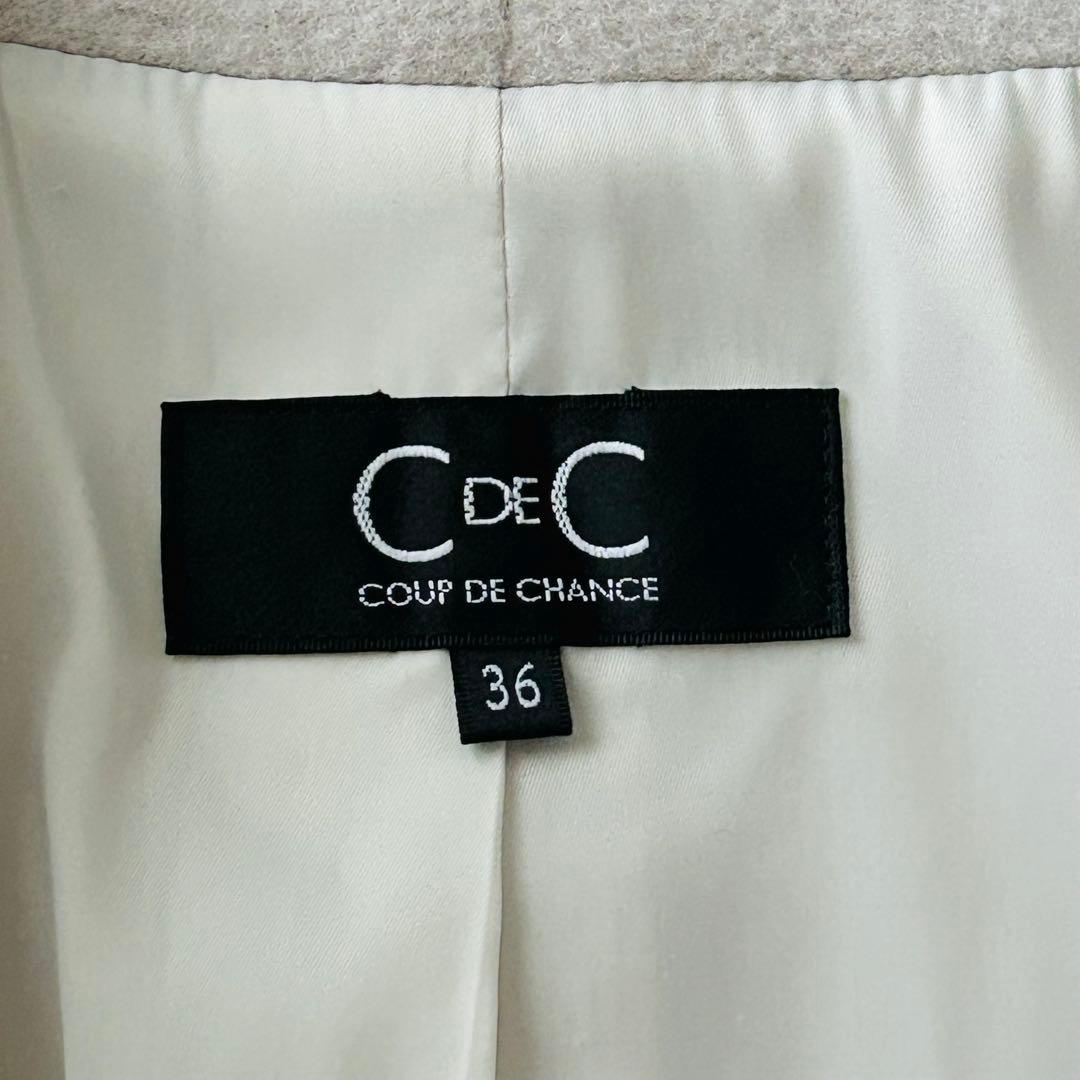 2994Z 美品 クードシャンス 現行 スタンドカラーのショート丈コート グレー