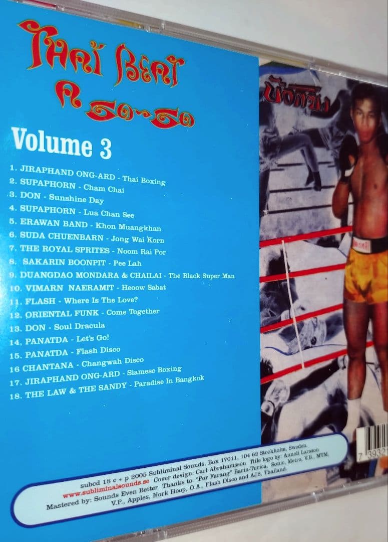 THAI BEAT A GO GO 辺境グルーヴ RARE GROOVE