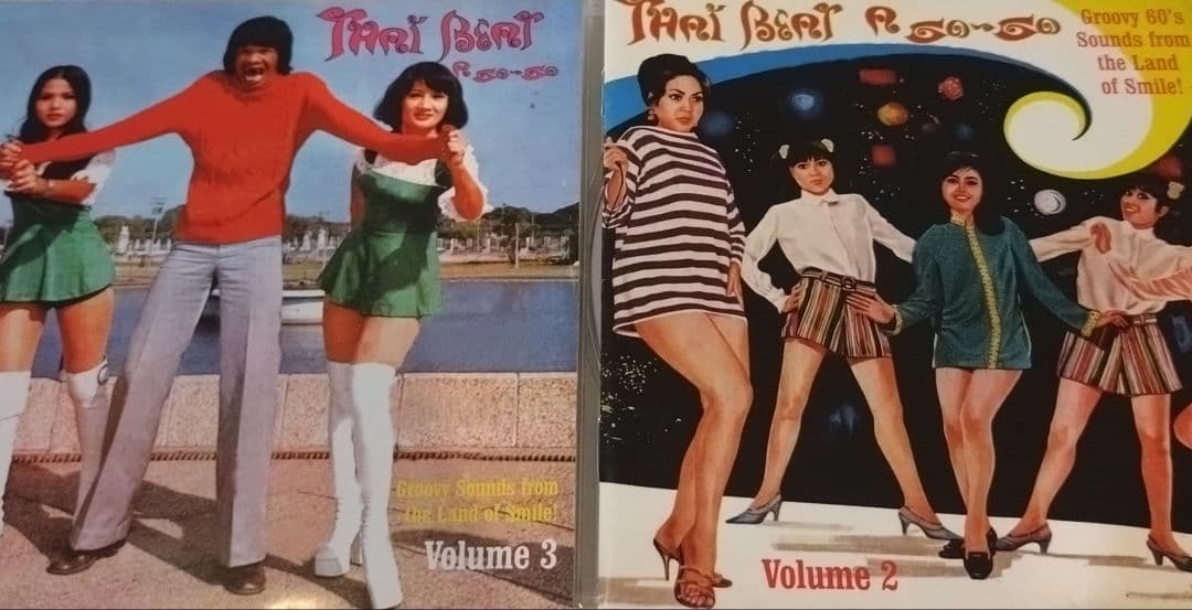 THAI BEAT A GO GO 辺境グルーヴ RARE GROOVE