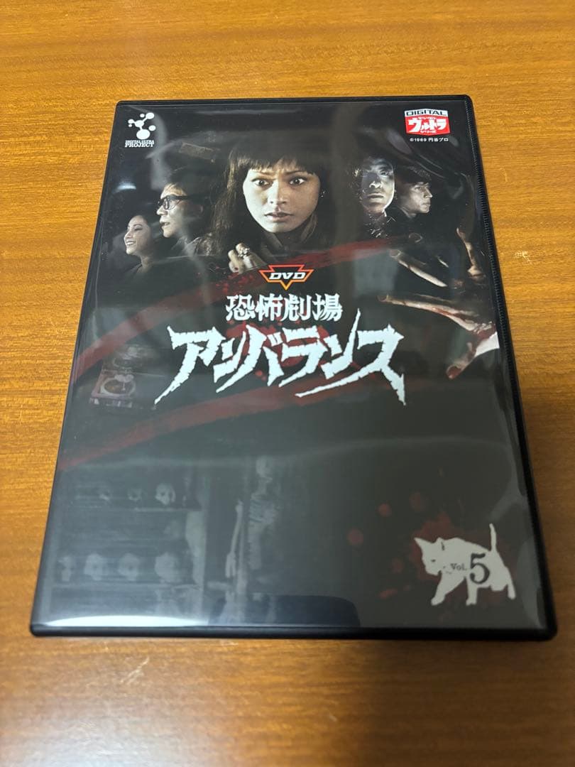 恐怖劇場アンバランス 〈全話〉ＤＶＤ ６巻セット