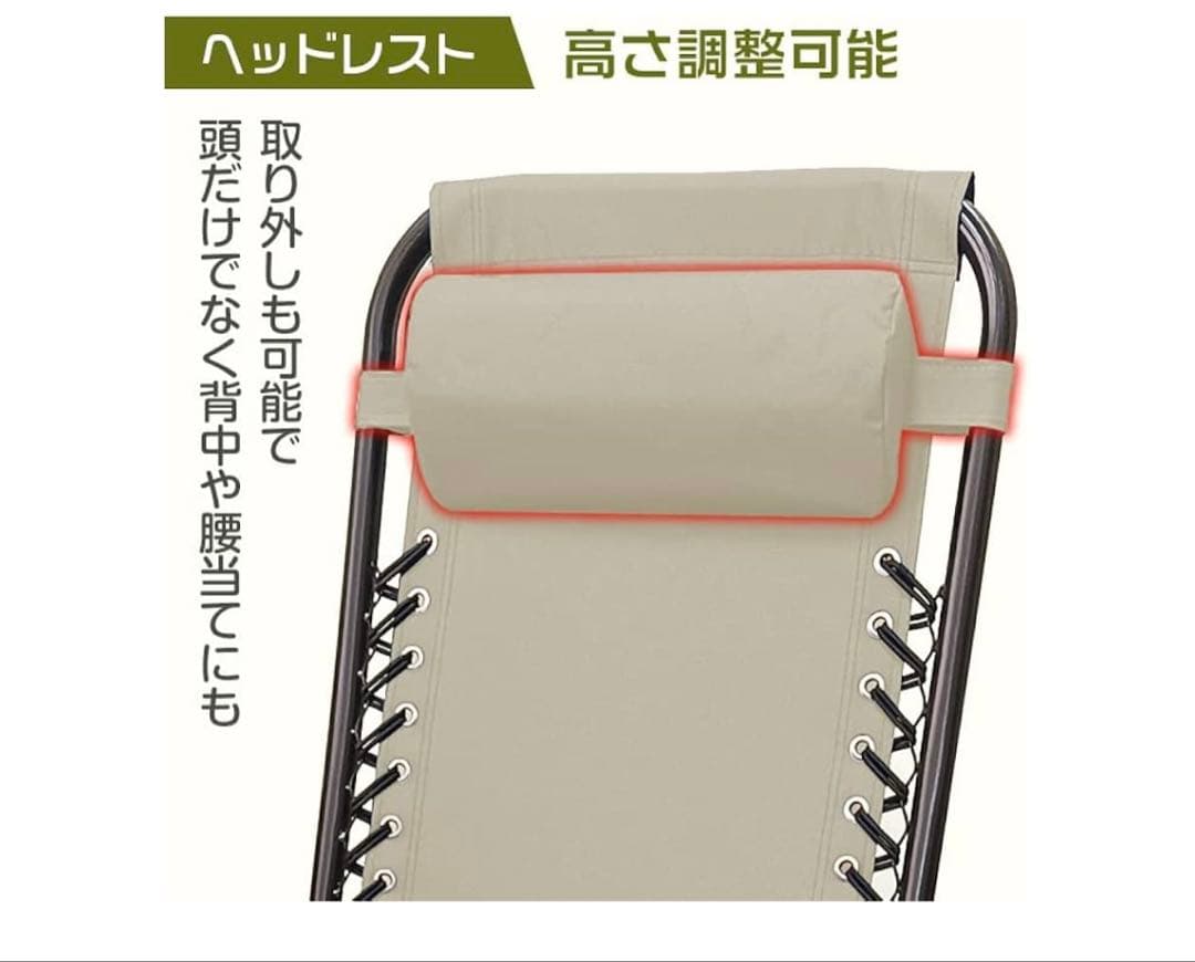 【2脚セット】調整可能リクライニングアウトドアチェア