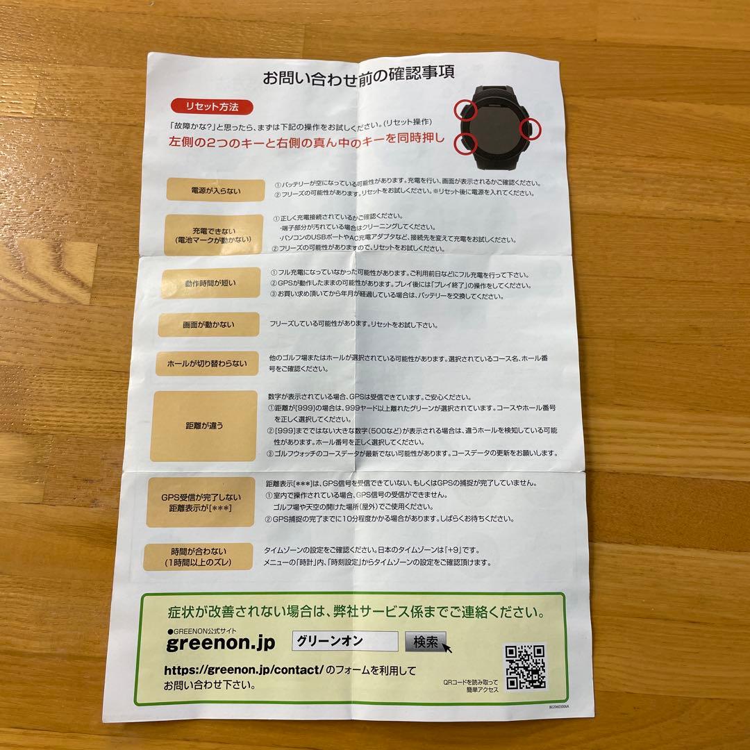 あーす　GREENON ゴルフウォッチ A1 II ブラック