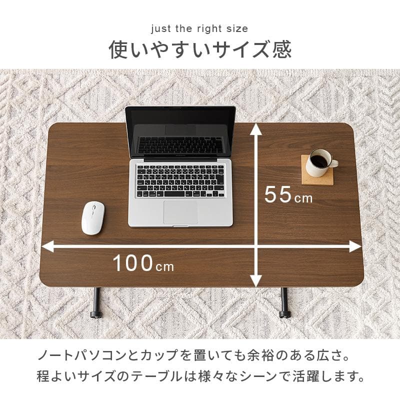 ガス圧　昇降テーブル　(約)幅101×奥行55×高さ70～11cm　完成品