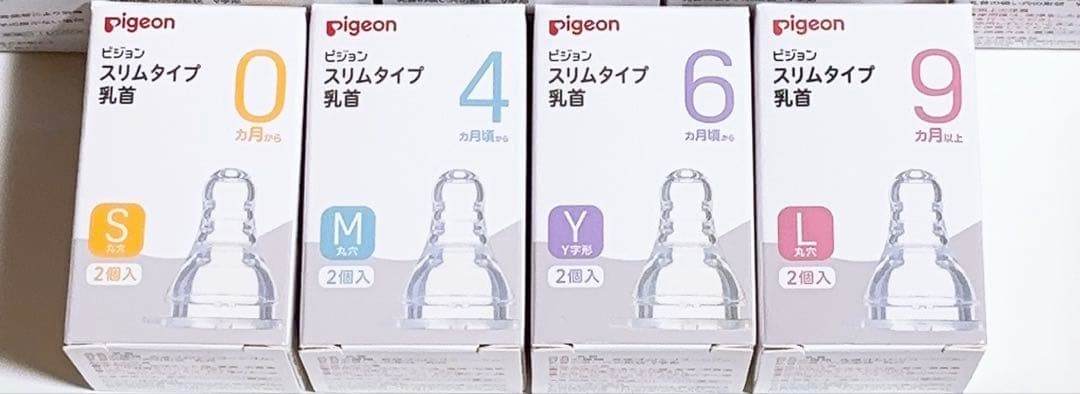 新品　雪印 ビーンスターク すこやかM1 800g 大缶 ４缶　プレゼント５点