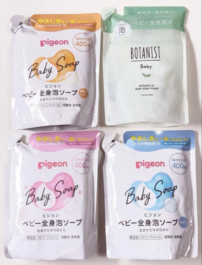 新品　雪印 ビーンスターク すこやかM1 800g 大缶 ４缶　プレゼント５点