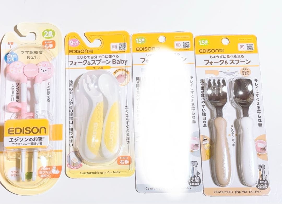 新品　雪印 ビーンスターク すこやかM1 800g 大缶 ４缶　プレゼント５点