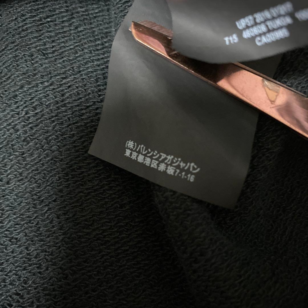 BALENCIAGA PARIS バレンシアガ　グランジパーカ　フーディ　短丈