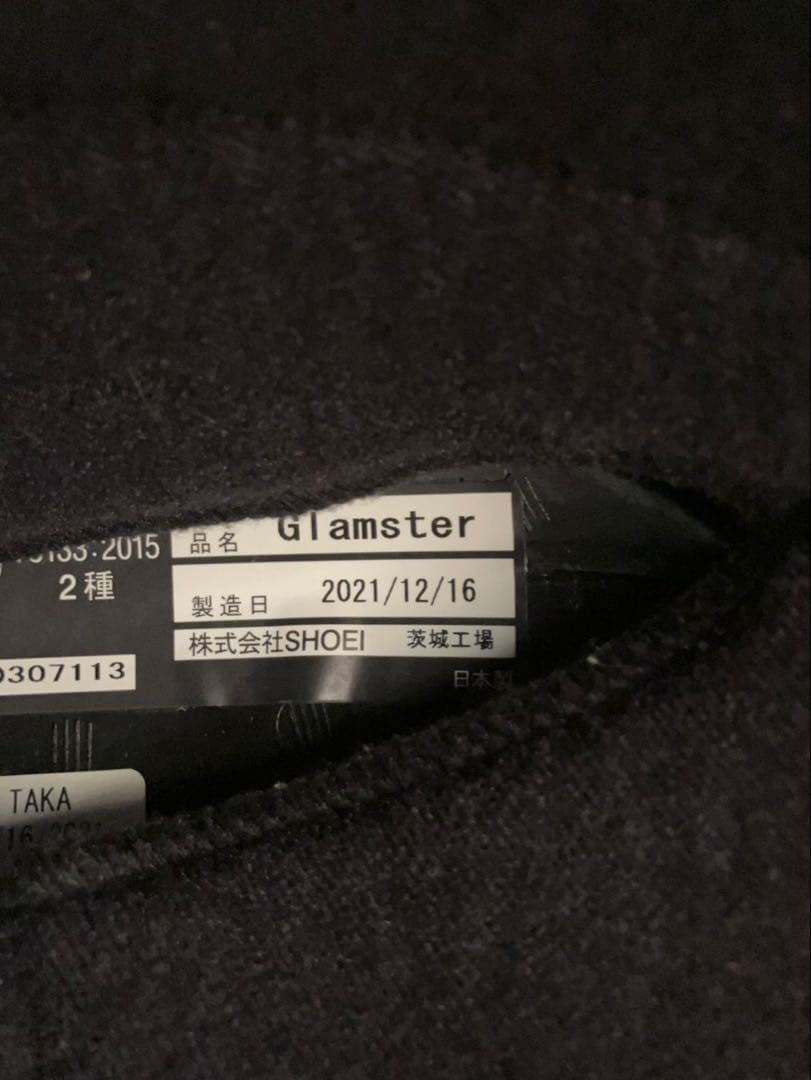 SHOEI グラムスター　マットブラック　Mサイズ