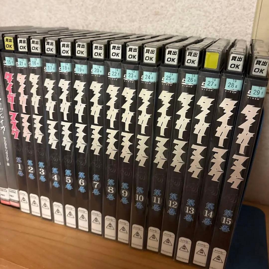 タイガーマスク１から15巻　DVD