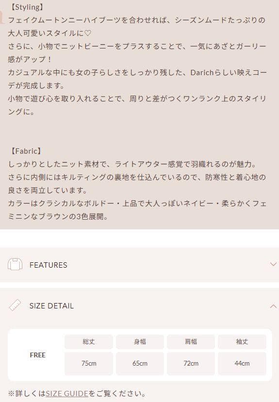 ダーリッチ darich THE Social CLUBニットブルゾン BRD