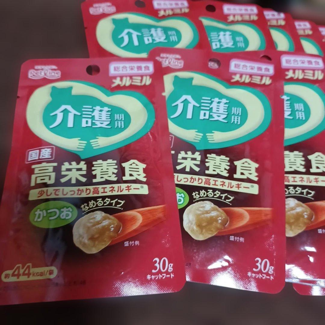 キャットフードセット