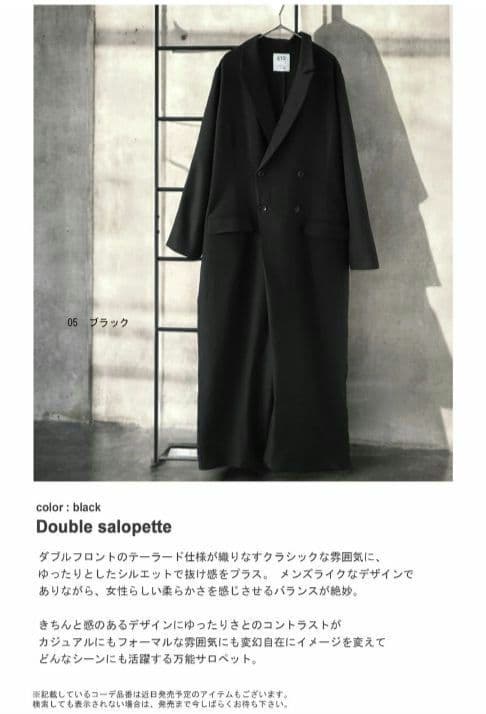 ダブルボタン オールインワン レディース ボトムス　ブラック