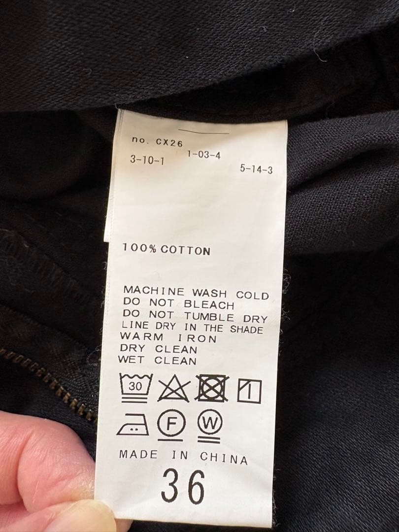 Spick &span ルーズベイカーパンツ 36