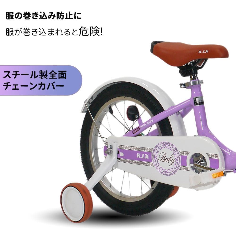 半価格セール＿XTE2.0高品質 子供用自転車8