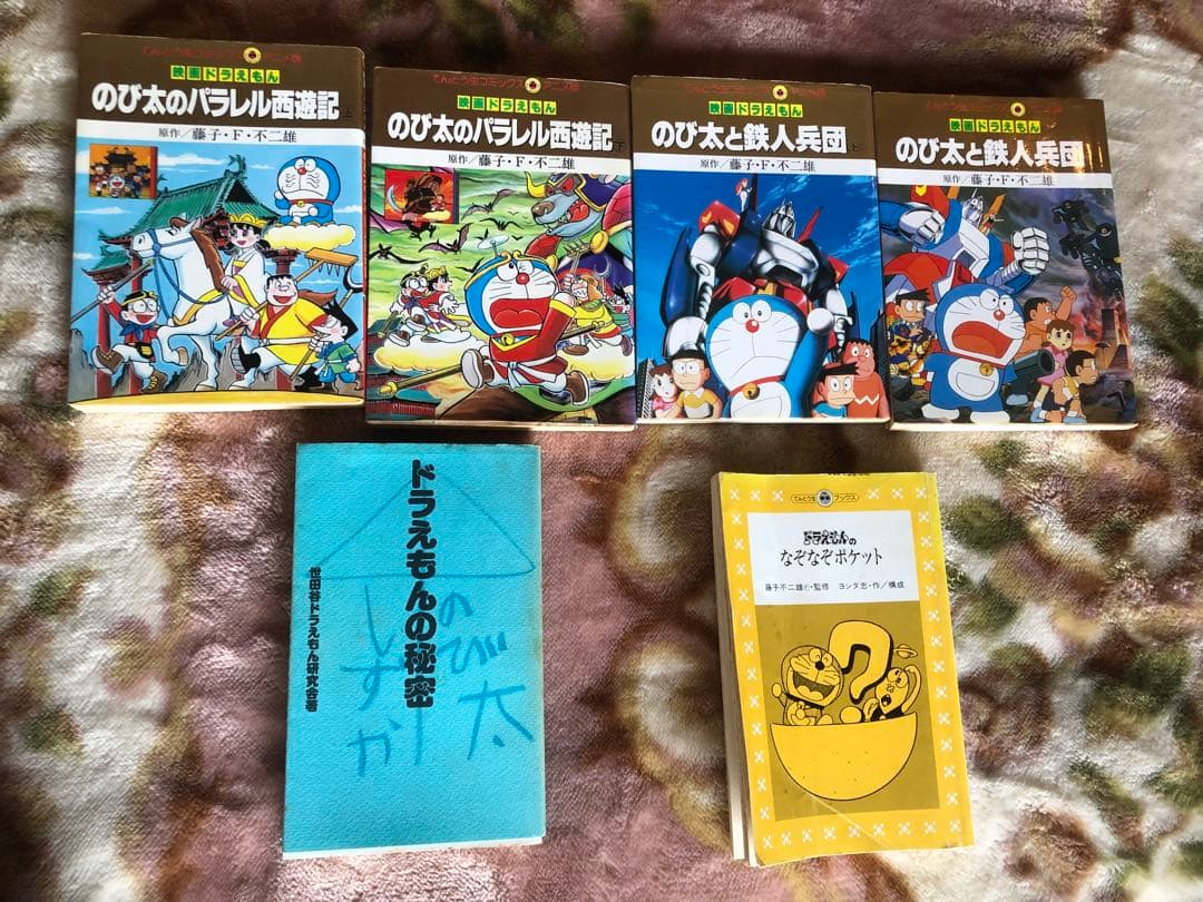 値下げ◆全73冊◆格安◆ドラえもん　コミック まとめ売り　豪華セット　おまけあり