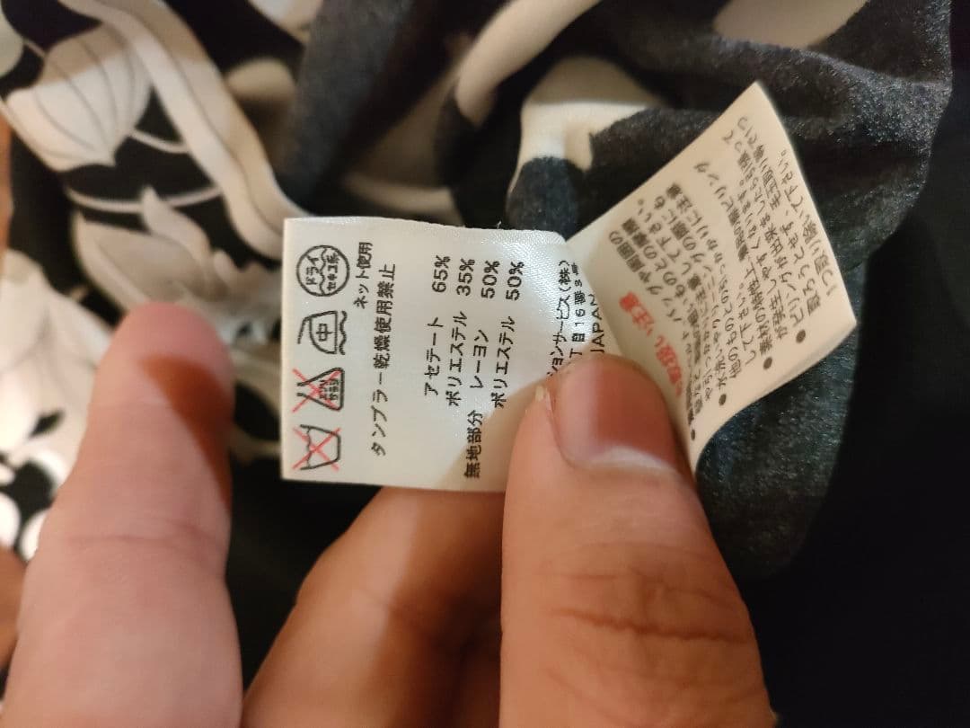 e7 超美品　LEONARD　レオナール　カットソー　　トップス　42 カンカン