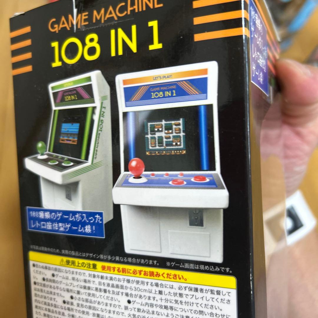 [新品] レトロアーケード豪華大量セット　筐体機　レトロゲーム　17個