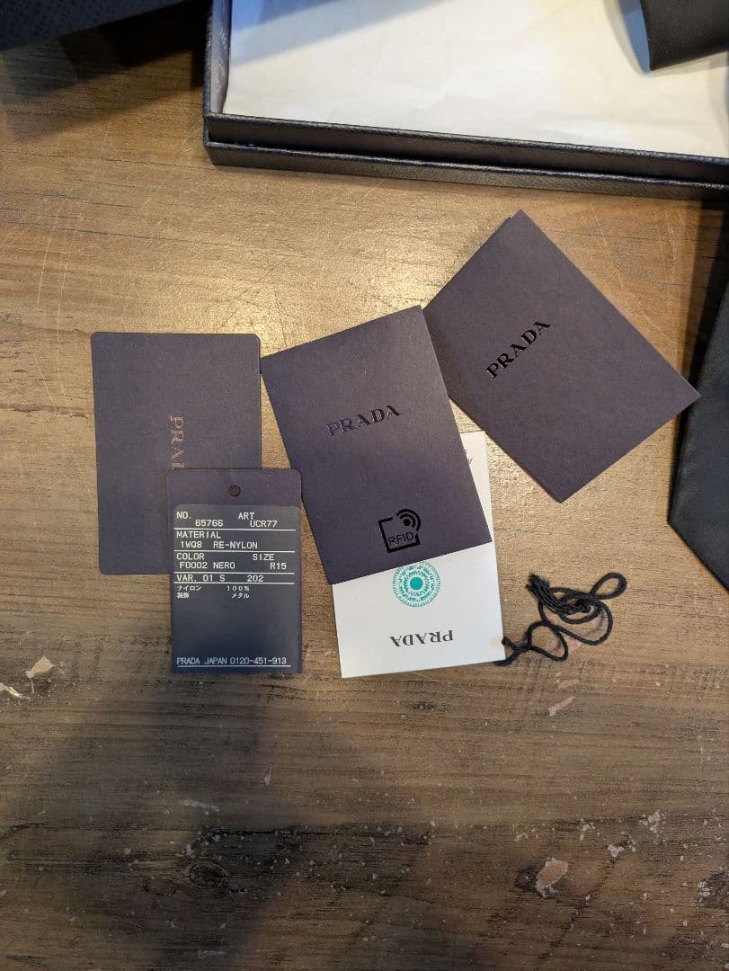 p*k様 匿名配送　PRADA Re-Nylon ギャバジン ネクタイ 三角ロゴ