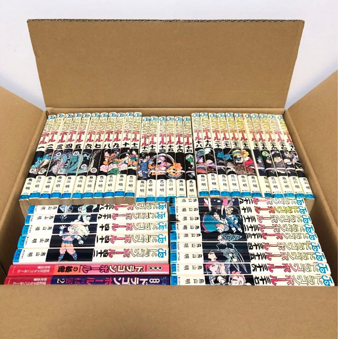 ドラゴンボール（DRAGON BALL）全巻セット・旧表紙・約半分は初版