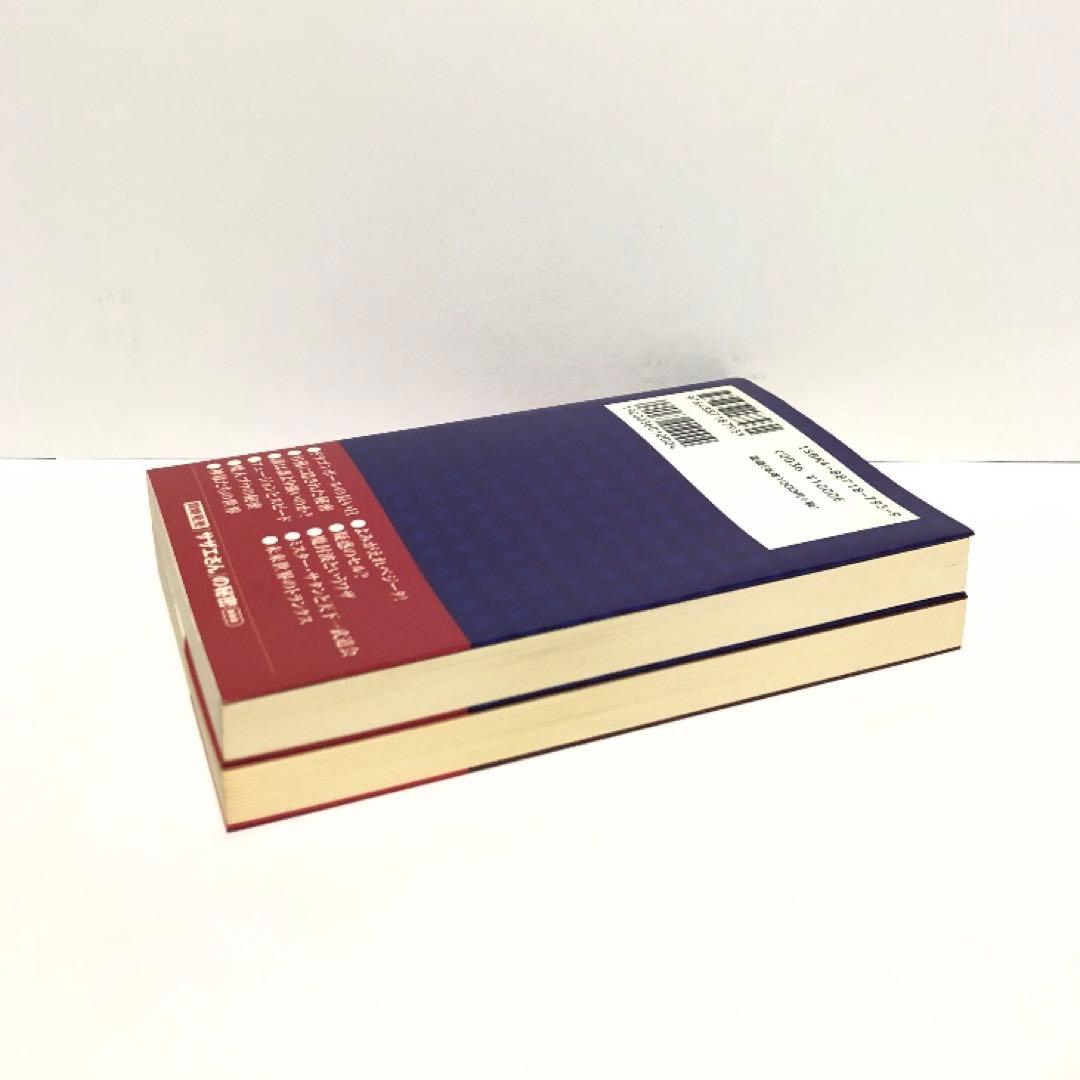 ドラゴンボール（DRAGON BALL）全巻セット・旧表紙・約半分は初版