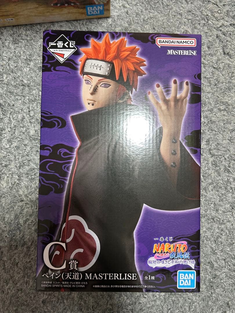 ナルト 一番くじ　C賞 ラストワン賞 フィギュア　まとめ売り　未開封