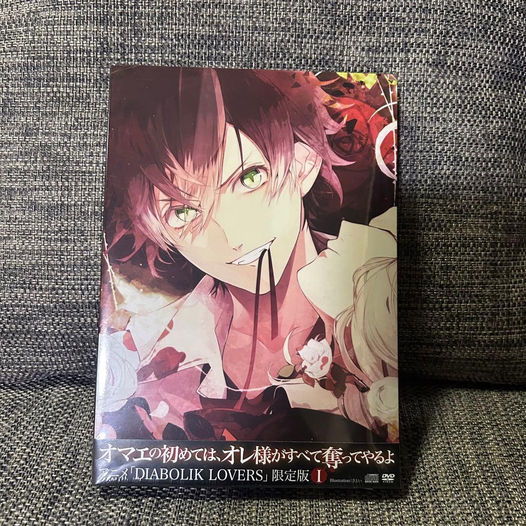 激レア 新品未開封 DIABOLIK LOVERS 1 限定版 DVD アヤト