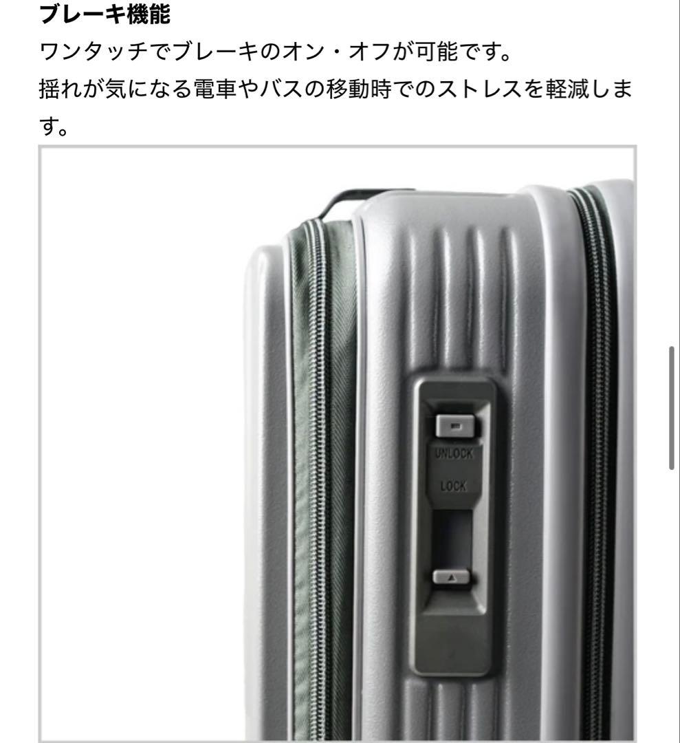 innovator-trio INV50 カフェラテ 38L キャリーケース