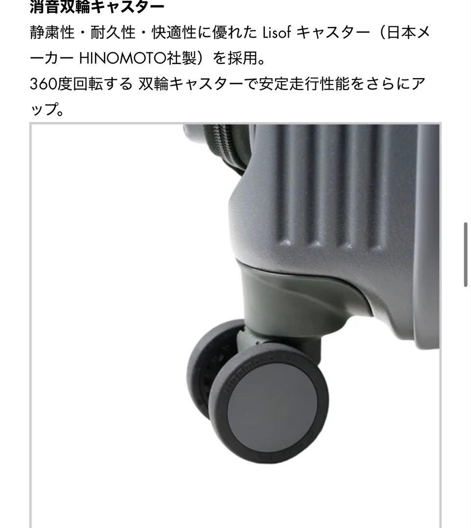 innovator-trio INV50 カフェラテ 38L キャリーケース