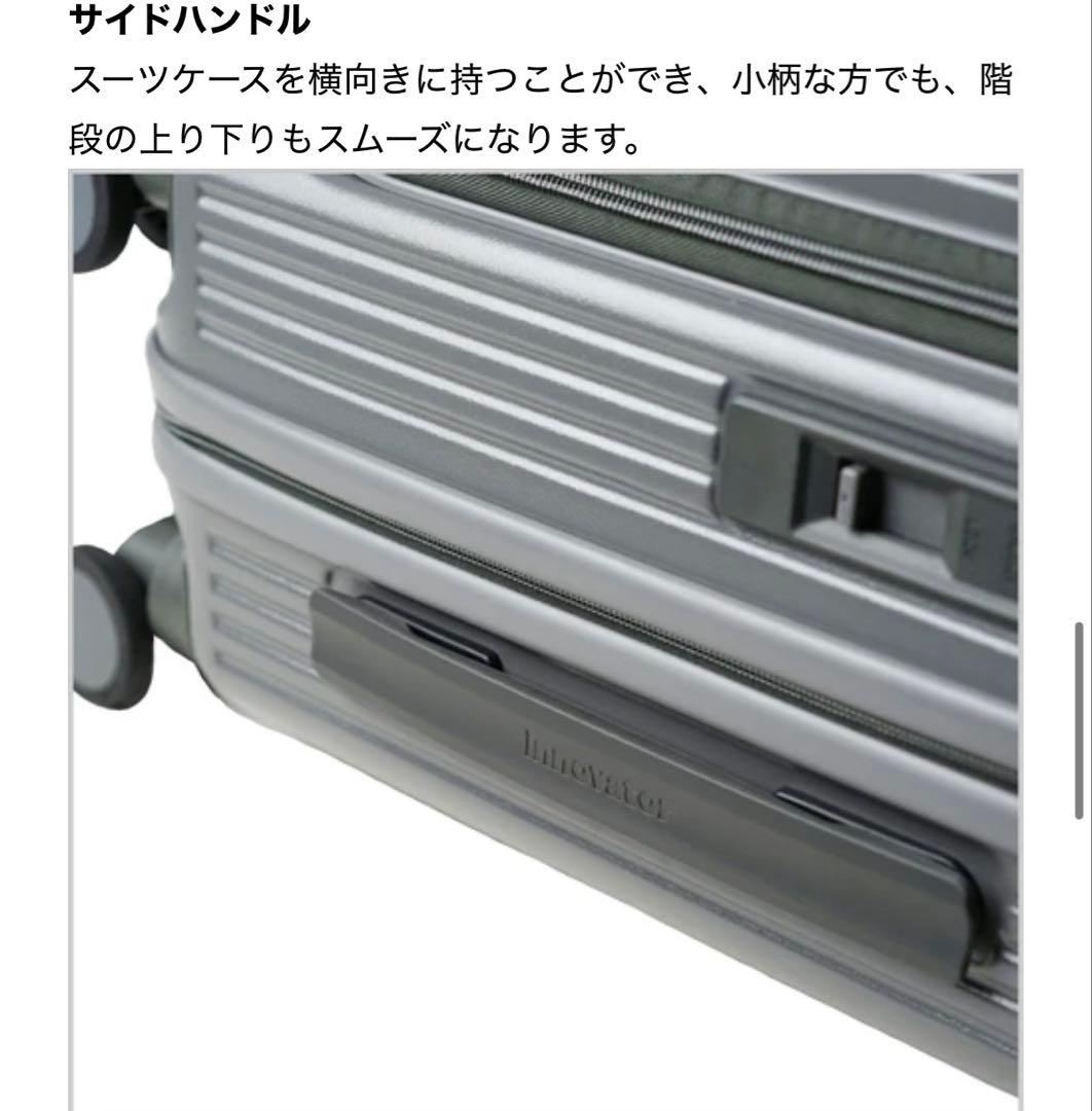 innovator-trio INV50 カフェラテ 38L キャリーケース