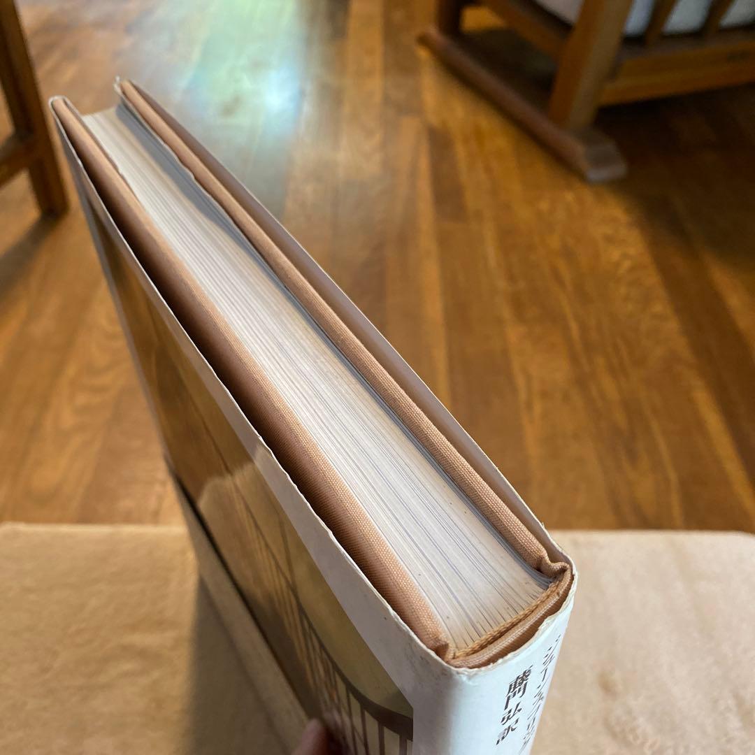 シェーカー　SHAKER　生活と仕事のデザイン