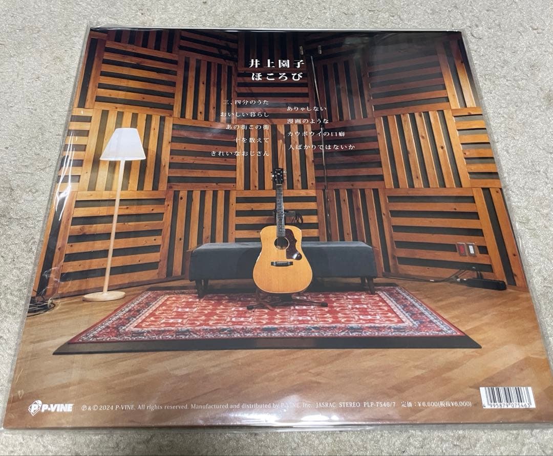 新品未使用!!! 井上園子 / ほころび アナログ2LPレコード