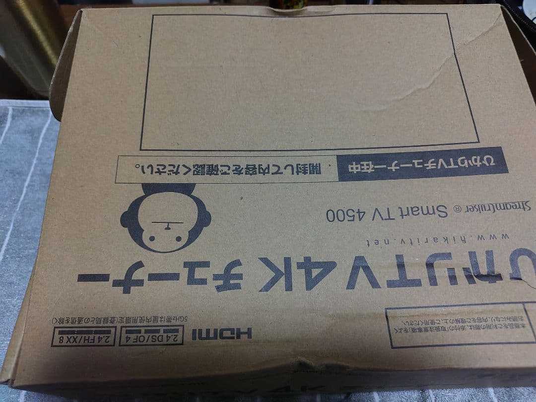 ひかりTV 4K チューナー Smart TV 4500