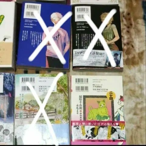 【COMICS】猫絵十兵衛御伽草紙24 その他