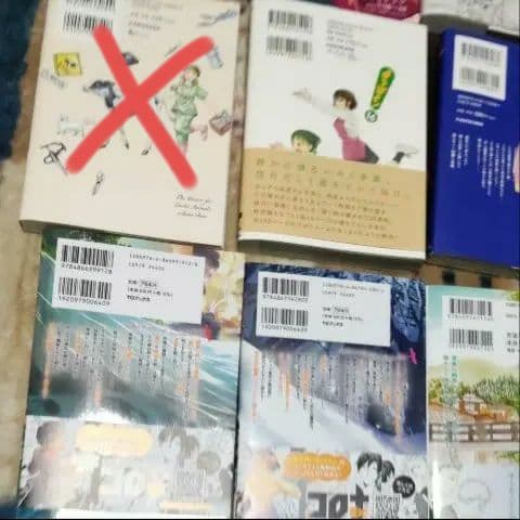 【COMICS】猫絵十兵衛御伽草紙24 その他