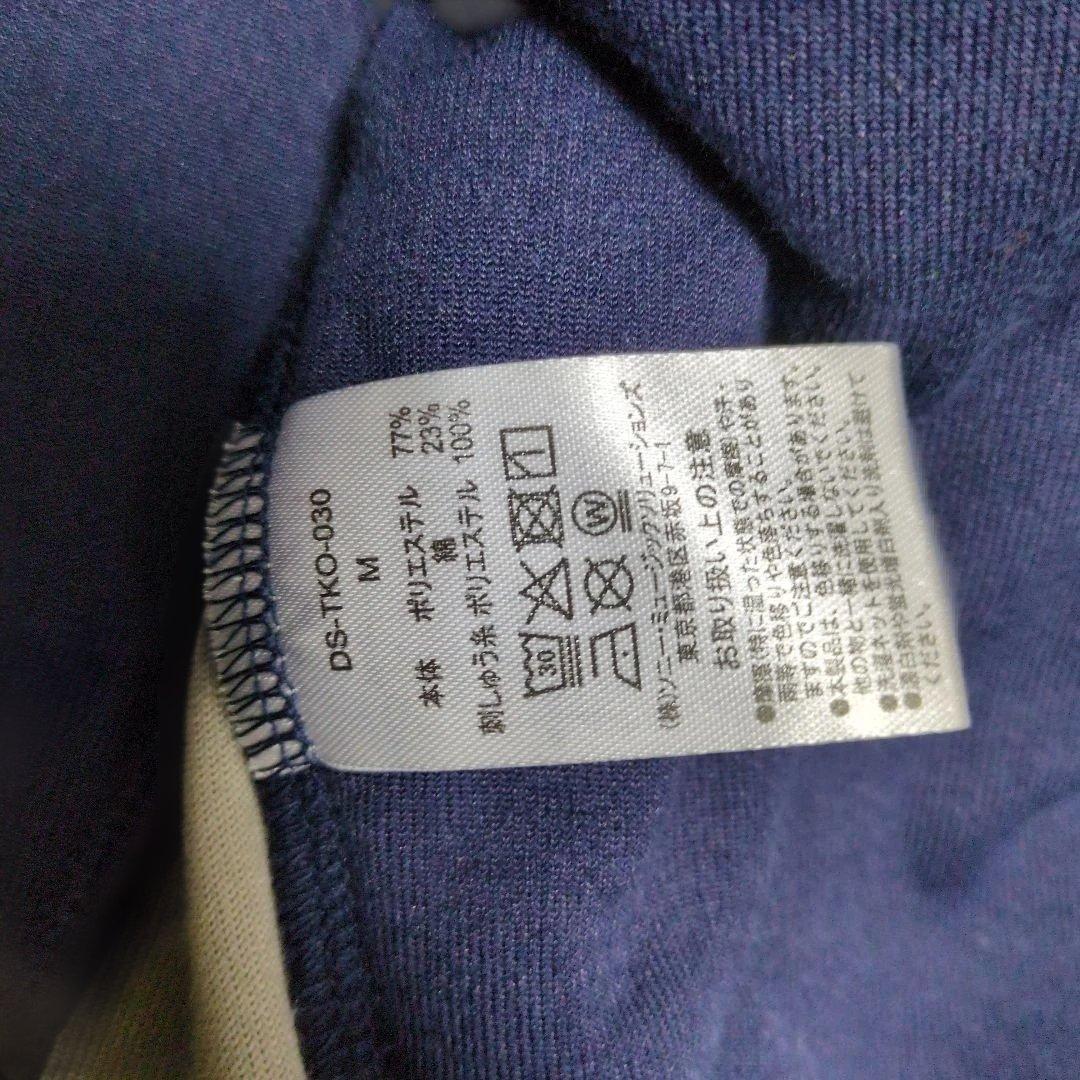 程度良好 菅田将暉 LIVE2026 オリジナルトラックジャケット