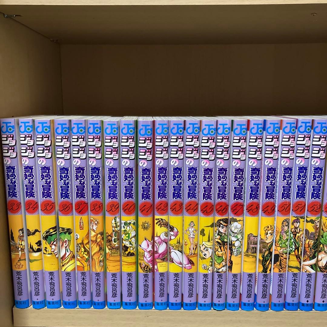 良品❗️送料無料❗️ジョジョの奇妙な冒険全巻 1〜63巻 ＋53冊　荒木飛呂彦