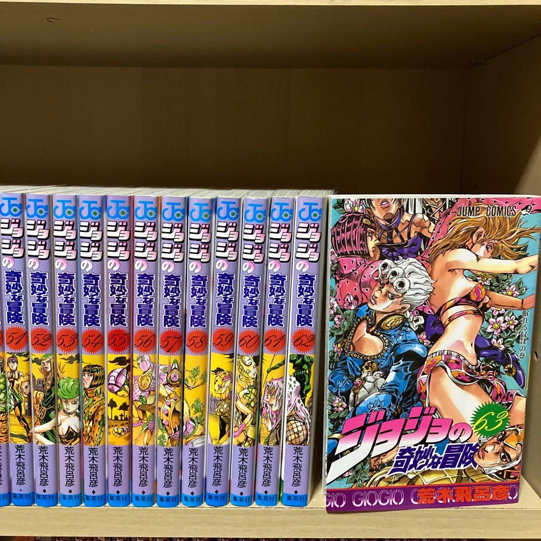 良品❗️送料無料❗️ジョジョの奇妙な冒険全巻 1〜63巻 ＋53冊　荒木飛呂彦
