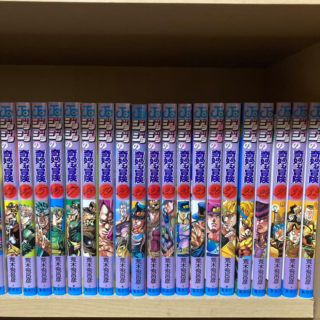 良品❗️送料無料❗️ジョジョの奇妙な冒険全巻 1〜63巻 ＋53冊　荒木飛呂彦