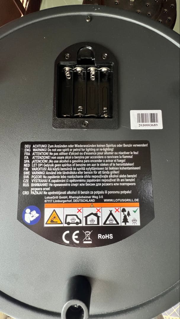 LotusGrill XL 無煙炭火グリル