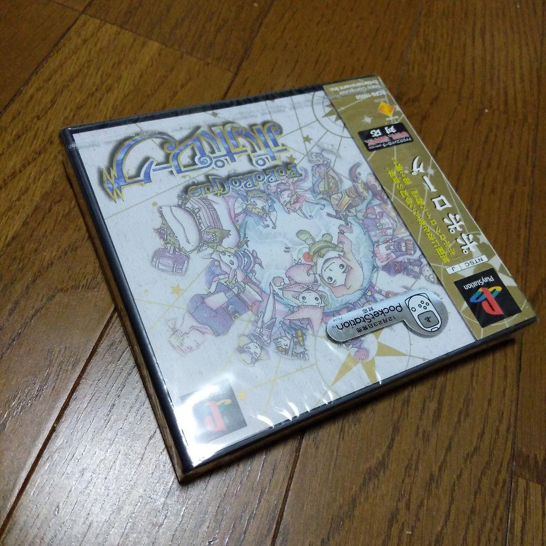 PS 新品未開封 ポポローグ　プレイステーション