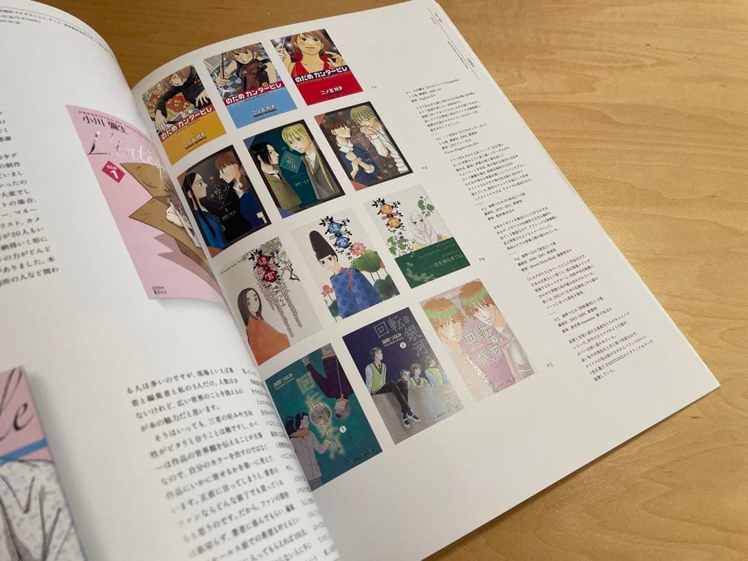 レア品】idea アイデア 348 2011年 9月号