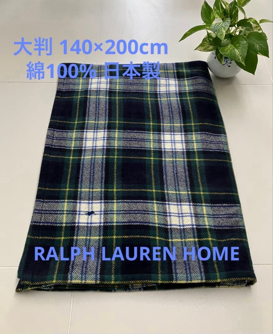Ralph Laurenラルフ ローレン ブランケット 大判140x200cm