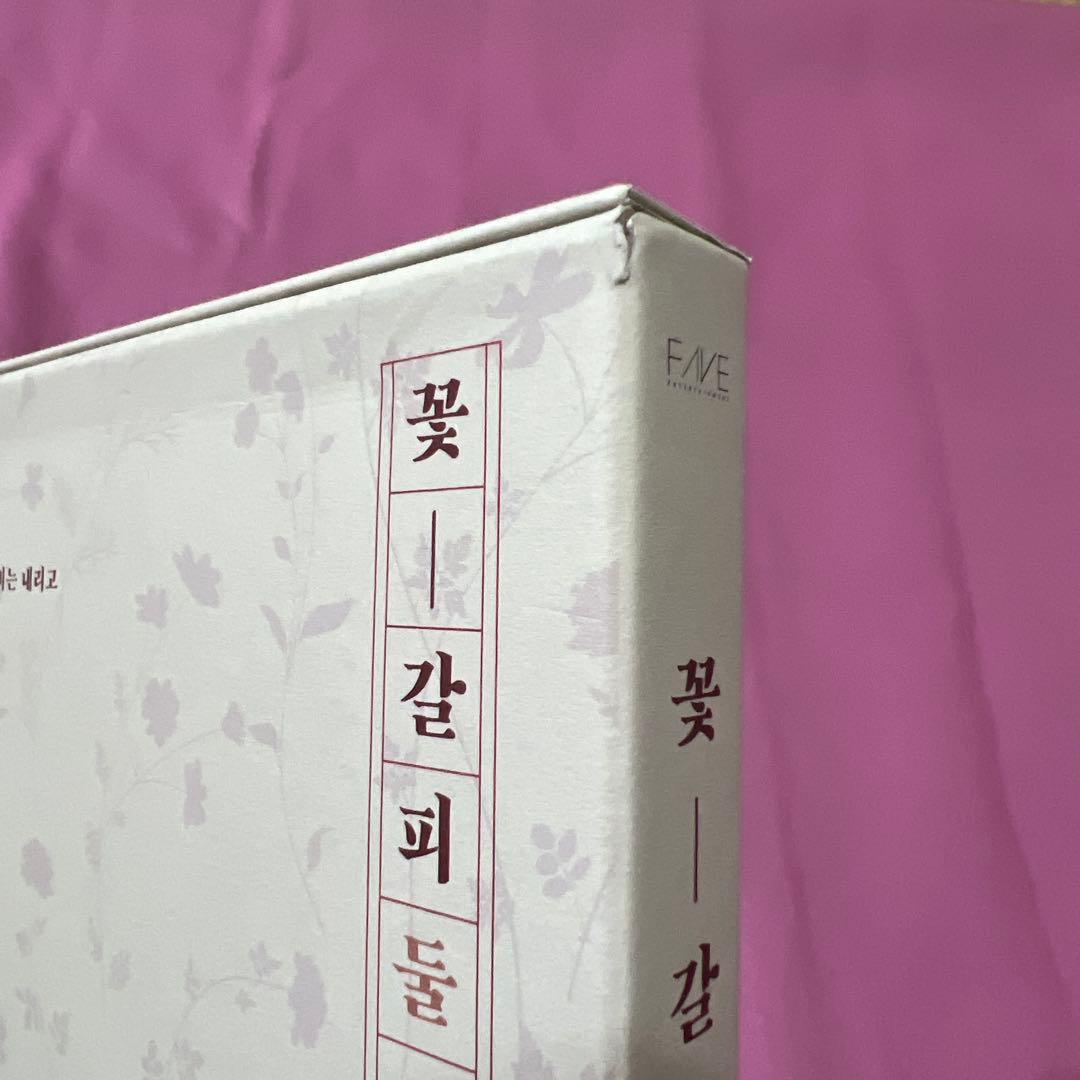 IU 花しおり1と2