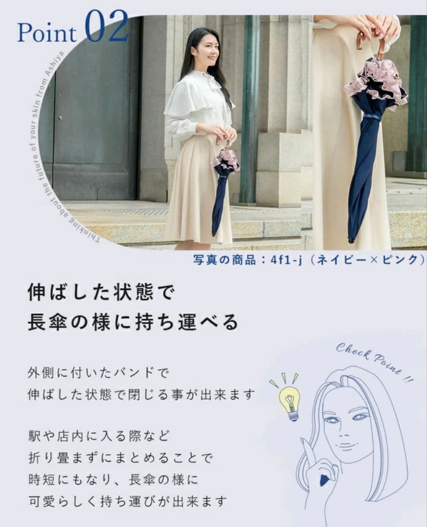 9/20迄値下げ❗芦屋ロサブラン＊晴雨兼用 完全遮光100％ 50cm ブラック