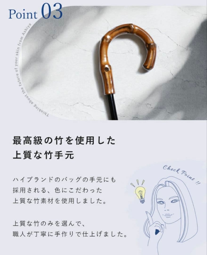 9/20迄値下げ❗芦屋ロサブラン＊晴雨兼用 完全遮光100％ 50cm ブラック