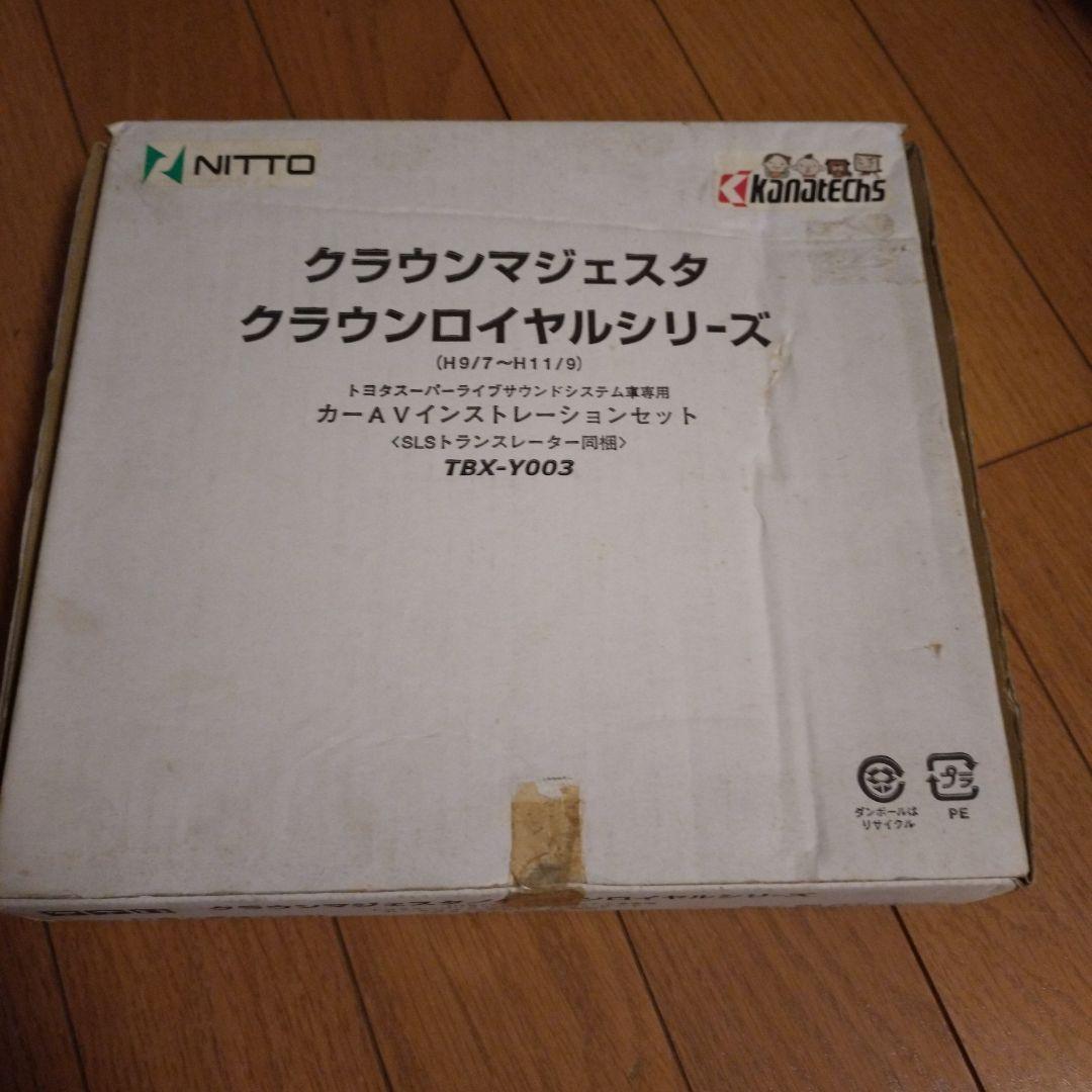 C*a様 TBX-Y003 クラウン　マジェスタ　サウンドアダプターH9/7〜H