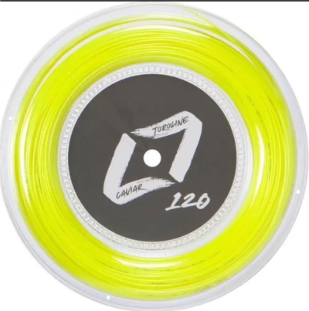 【テニス・トロライン　キャビア120】ロール 1個