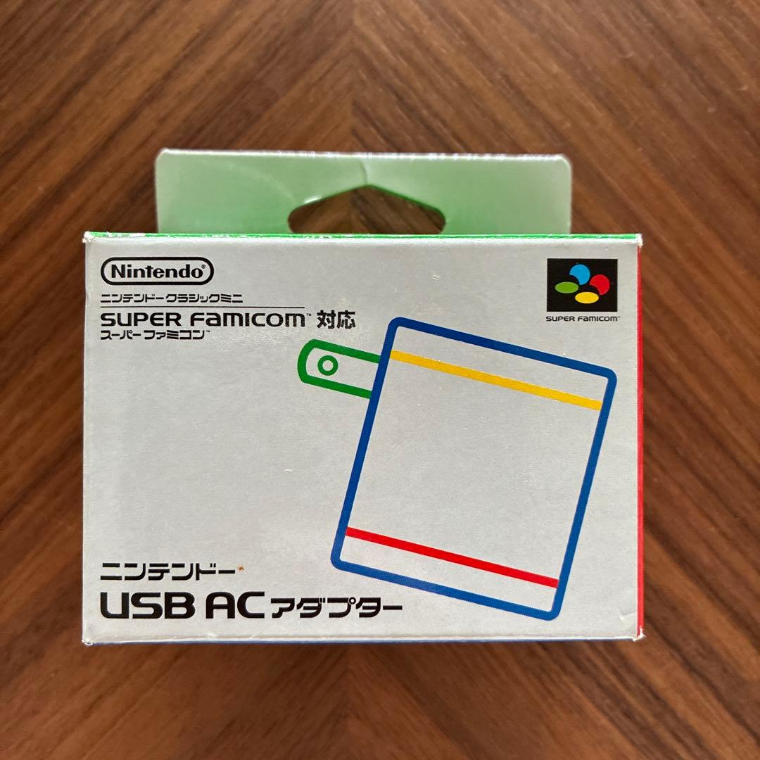 任天堂クラシックミニ ファミリーコンピュータースーパーファミコン ACアダプター