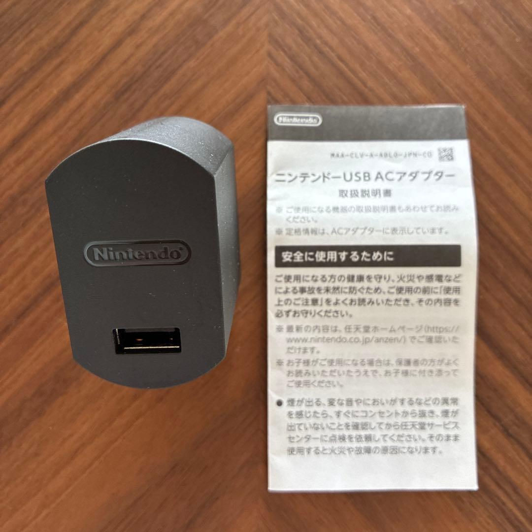 任天堂クラシックミニ ファミリーコンピュータースーパーファミコン ACアダプター